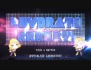 【櫻歌ミコ ・ SF-A2 開発コードmiki ・ 鳴花ミコト】LUVORATORRRRRY! 【なるせ Vers.】【カバー】