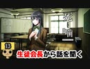 【女性実況】怪異の恐怖再び！ 【 死噛～シビトマギレ～ 】 【公式認定】【EXP許可】 Part13
