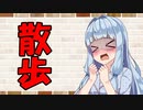 【ソフトウェアトーク劇場】カプチーノハウス・改 パート231【散歩】