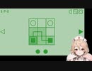 【VOICEVOX実況】TTちゃんは理解りたい【understand】