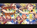 【iM@SHUP】Sweet Sweet Odoru