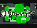 【ゆっくり実況】アモングアスpart1【Among us】