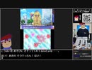 Part15/22 バーチャルいいゲーマー VS 姫ギャル♥パラダイス メチカワ！アゲ盛り↑センセーション！【Twitch配信視聴者投稿】