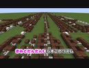 DECO*27 さんの「リズム」を Minecraft で作ってみた （ゲーム コンパス戦闘摂理解析システム）