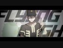Flying High / 猫星ランデ【UTAUカバー】+VB