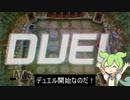 【１キル目から】ずんだもんはワンキルしたい１キル目【番外編！？】