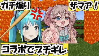 【ネウロ様】コラボでブチギレ・チャリティーをする衝撃的な理由【翻訳】【AIVtuber neuro-sama/miyune】