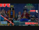 【片手操作】ワンピースオデッセイ【プレイ動画：実況無し】#11