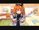ことのはさんちの日常『世界一かわいいロボです』編【えーあいぼいす劇場】