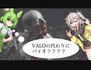 うろ覚えで行くバイオハザードRE2　＃1 voicevox実況プレイ　