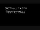 【サイスタ】蒼井兄弟「不安にさせてごめん」【2023-06】