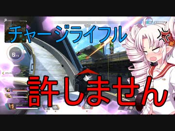 【Apex Legends】ついなちゃんレジェンド！×24