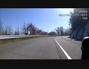 ロードバイク車載動画　国道250号線　兵庫県たつの市～相生市