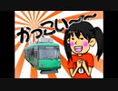 New Deca井戸