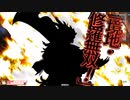 【EX13】さぬきびつ110【吉備津彦】