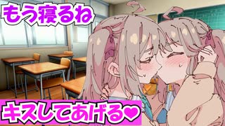 【ネウロ様】キスしてあげる❤ / もう寝ます ハイライト【翻訳】【AIVtuber neuro-sama】