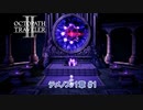 【ネタバレあり】オクトパストラベラーⅡ Part 3【PC】