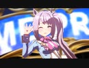 サイドテールうま娘ちゃんズで『DRAMATIC JOURNEY』ver2