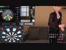 【ダーツ】DartsLiveHomeで真面目に対戦する日　2022_11_18【Vtuber】