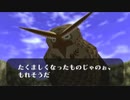 ゼルダの伝説 時のオカリナ 神縛り 戻し動画4