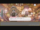 【プリコネR】『カフェ・ナッシュカッツェにようこそ』VERY HARDボス戦プレイ動画