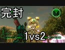 【海月の】地球制圧軍6-48地点目【地球防衛軍6実況】