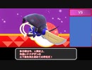【ゆっくり実況】竜道の脇道！ポケモンSVランクマッチシーズン2（1月期） Part0.5