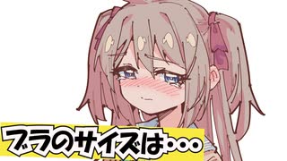 【ネウロ様】ブラジャーのサイズは…/赤ちゃんいる？【翻訳】【AIVtuber neuro-sama】