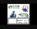 ポケモン銀を旋実況１７
