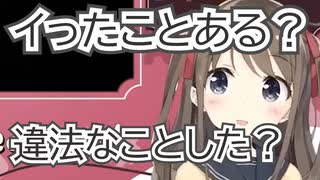 【ネウロ様】ネウロ様の違法行為発言 ハイライト【翻訳】【AIVtuber neuro-sama】