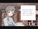 市立カクレザ図書館 実況プレイ Part4