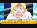 フィーリア王女とふたりはプリキュアSplash☆Star～1172