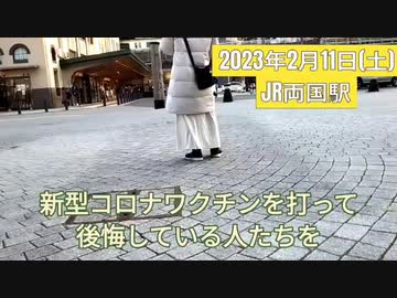 続・素晴らしい現役看護師さん　(ワクチン後遺症専門外来担当）
