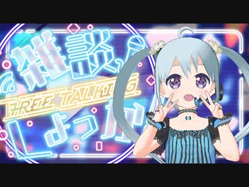 【雑談配信】2月の活動を振り返ります！ アーカイブ動画_2023/02/28(火)【YUMU】