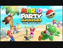 【実況】マリオパーティ フレンド戦！ Part57