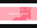 【初音ミク】Melty Chocolate【オリジナル曲】