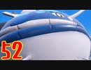 ダーテング(くさ＆あく)２匹の振りしてポケモンSVのずかんを完成させる！実況プレイ Part52