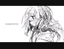 離さないから/歌ってみた[透]