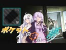 【EFT】# 109 タルコフ市は夢と希(絶)望の町！【タルコフ/紲星あかり】