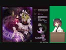 【東方永夜抄】10年ぶりにやった動画 Part.4 結界組 初月-Stage4B