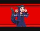 【手描きRKRN】伊賀崎孫兵でサiラiマiンiダiー