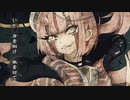 【猫村いろは】死神舞踊【VOCALOID COVER】