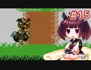 【ワリオランド2】きりたんが死なないワリオで駆け抜けます #15【VOICEROID実況】
