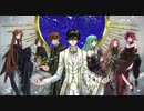 【コードギアス】エンディングテーマ 『ソラノアカリ - Single』【ロススト】