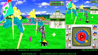 【没データあり】咲かせてちびロボ！ちびダンス全曲紹介