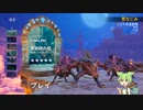【Orcs Must Die! 3】＃12魔術師の塔【ずんだもん】