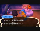 どうあがいても絶望【とびだせ どうぶつの森】 実況プレイ part99