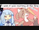 【I_wish_it_was_morning_all_the_time】琴葉葵のサバイバル日記【ずっと朝でいいのに】