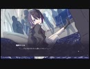 【実況】不香の花 - Snow Flower part7