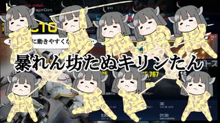 Ps4【ガンダムエボリューション】　味方任せのバルバトス